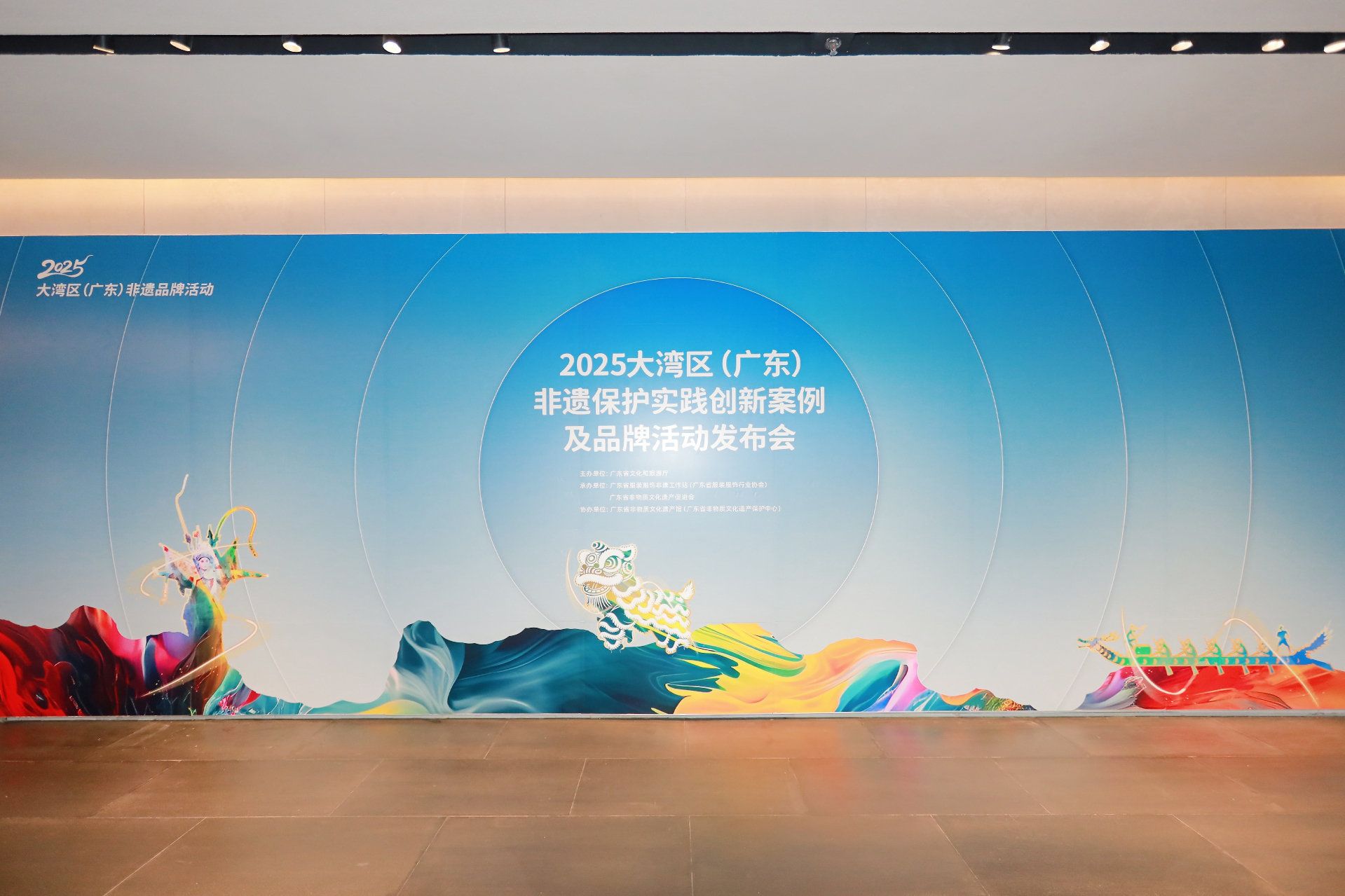 微信圖片_20250803163036